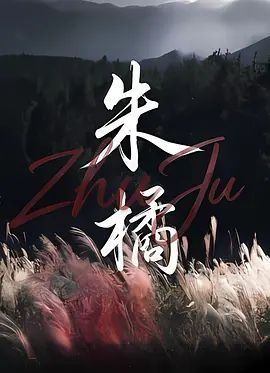 《女大学生与烦人学长》